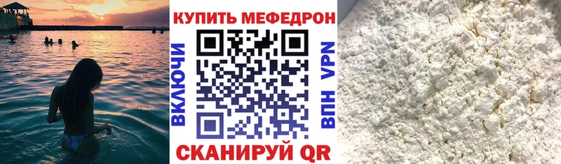 Виды наркотиков купить Черняховск КОКАИН  Мефедрон  APVP  Марихуана 