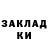 ГАШ гашик Oksana Beglyak