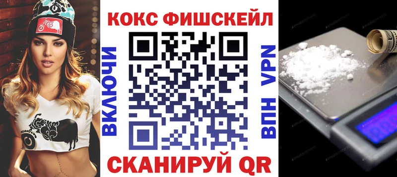 дарнет шоп  гидра вход  Кокаин 99%  Черняховск 