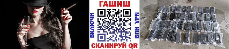 ГАШ хэш  закладки  hydra ССЫЛКА  Черняховск 