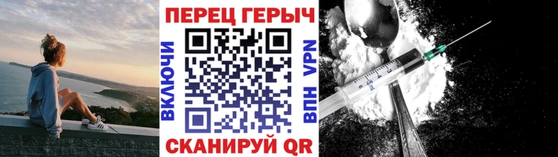 хочу наркоту  Черняховск  Героин Афган 