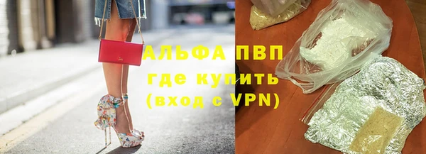 гашиш Балахна