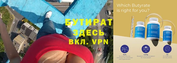 гашиш Балахна