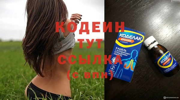 меф Баксан