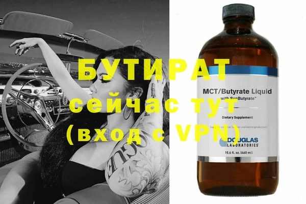меф Баксан