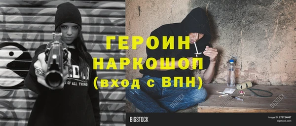 гашиш Балахна