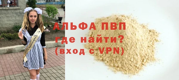 гашиш Балахна