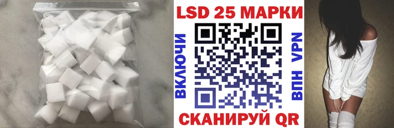 ЛСД экстази ecstasy  Черняховск 