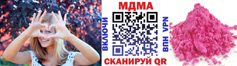 МДМА crystal Черняховск