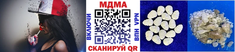 МДМА кристаллы  Черняховск 
