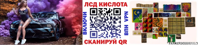 Марки 25I-NBOMe 1500мкг  MEGA маркетплейс  Черняховск 