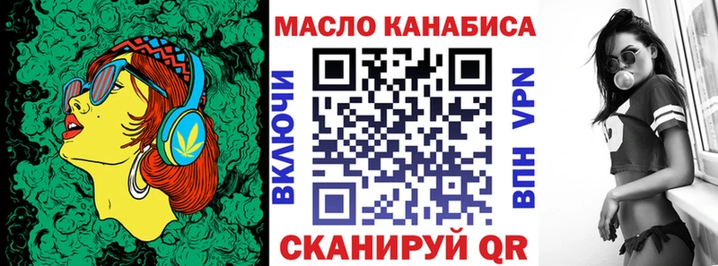 Дистиллят ТГК вейп  закладки  Черняховск 